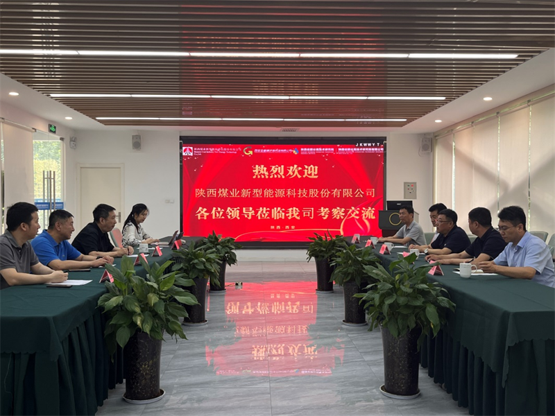 徐國(guó)強(qiáng)帶隊(duì)赴西安建筑科技大學(xué)陜西省膜分離研究院考察調(diào)研1.png