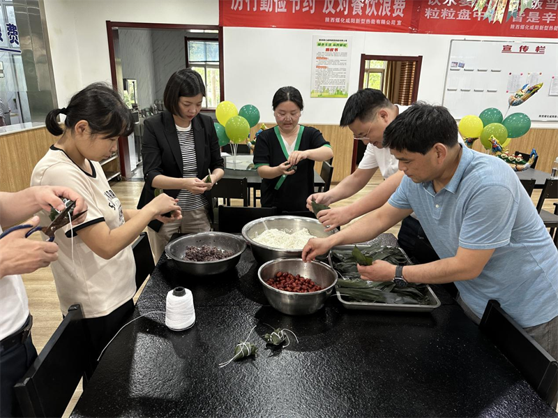 咸陽(yáng)公司開(kāi)展端午節(jié)主題趣味活動(dòng)1.png