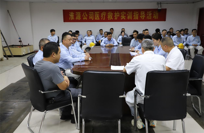 淮源公司開展醫(yī)療救護實訓(xùn)活動1.png
