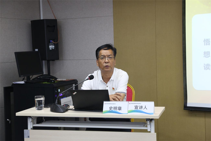 公司副總經(jīng)理史明章到灃京公司黨支部、星炭公司黨支部開展《習近平著作選讀》第一卷、第二卷專題宣講暨主題教育專題黨課