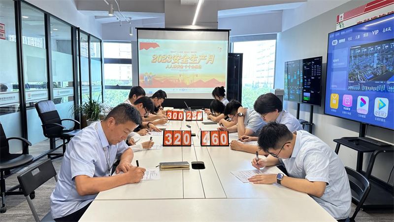 西安公司開展“安全生產(chǎn)月”應急知識競賽活動-1.png