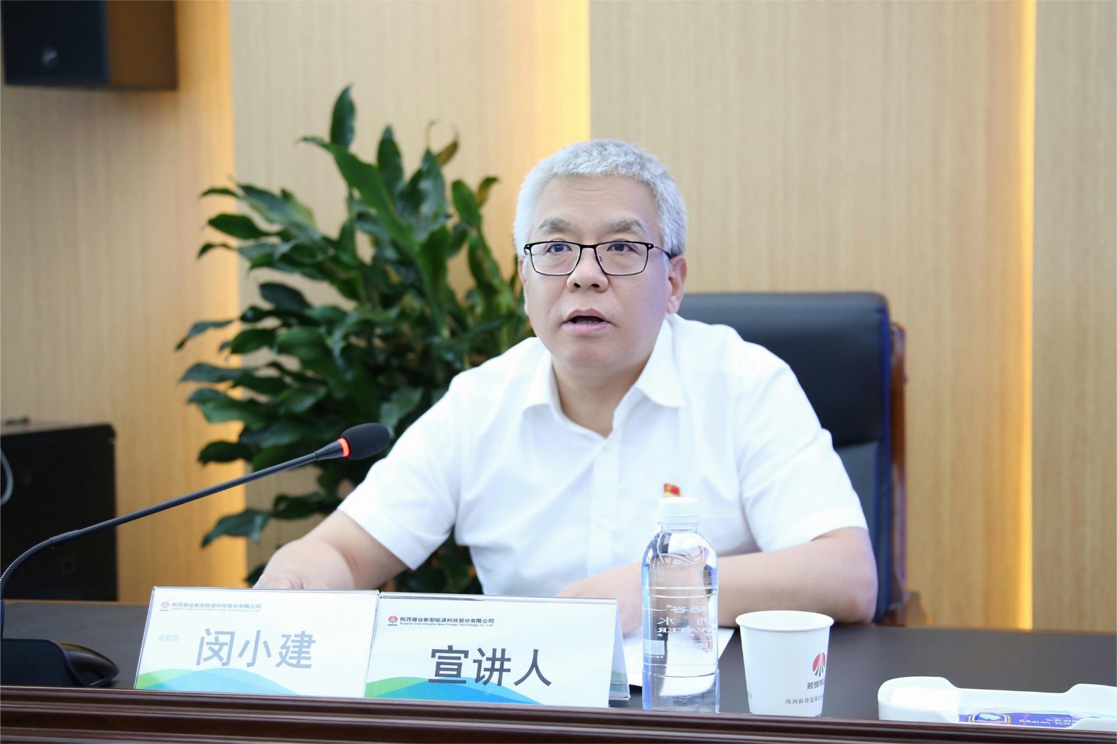 陜煤集團(tuán)黨委委員、董事閔小建到新型能源公司開(kāi)展《習(xí)近平著作選讀》專(zhuān)題宣講暨主題教育專(zhuān)題黨課