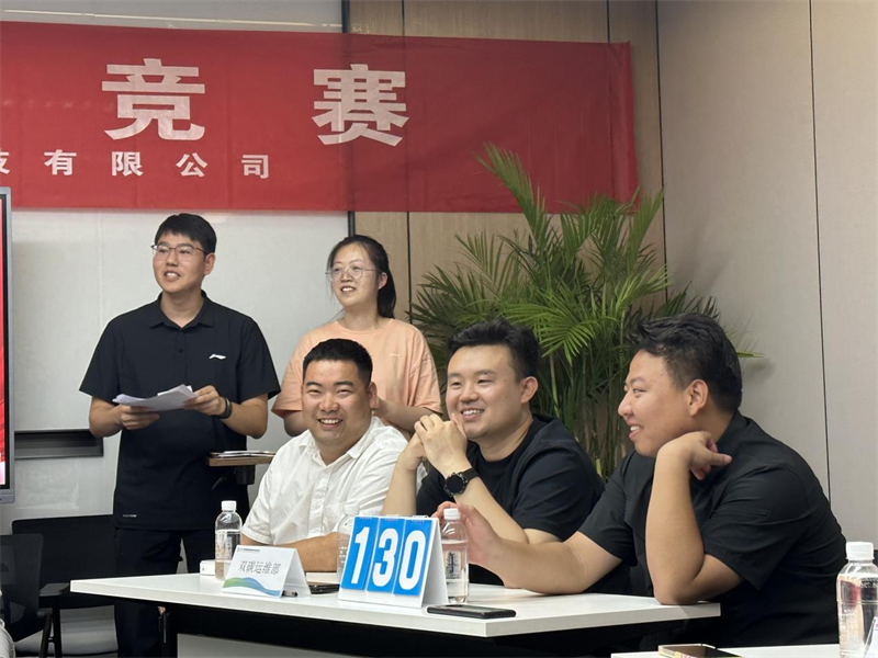 北京公司舉辦2023年“安全生產月”知識競賽3.png