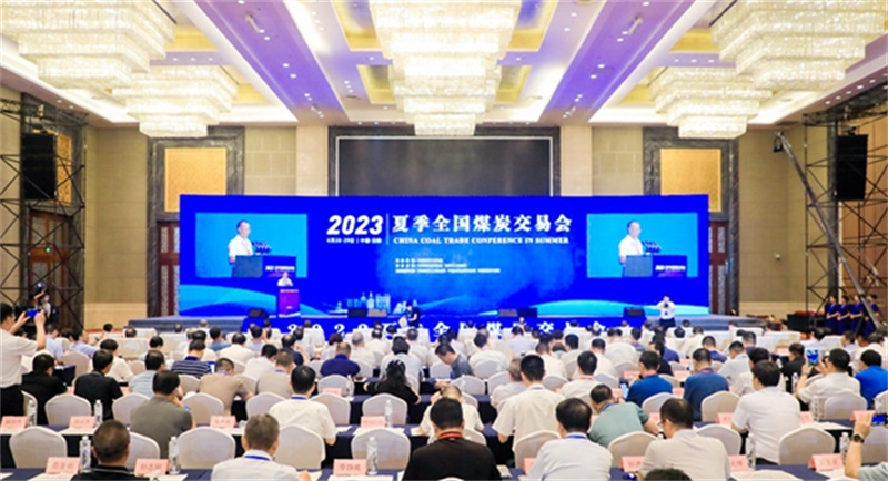 張文琪帶隊(duì)參加2023年夏季全國(guó)煤炭交易會(huì)并發(fā)表主題演講1.jpg
