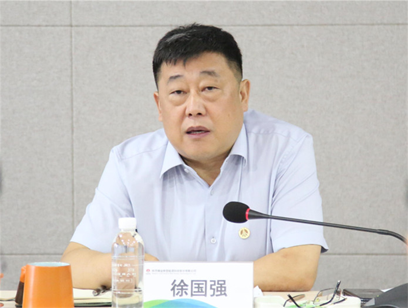 公司召開(kāi)下半年安全環(huán)保工作會(huì)2.png
