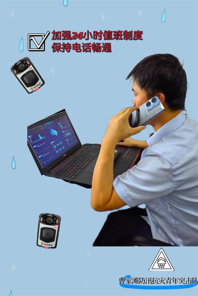 汛期來(lái)臨，這份防汛安全知識(shí)請(qǐng)收好3.png