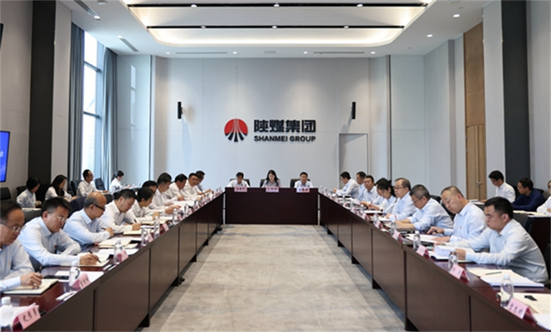 陜煤集團(tuán)召開主題教育培訓(xùn)會.jpg