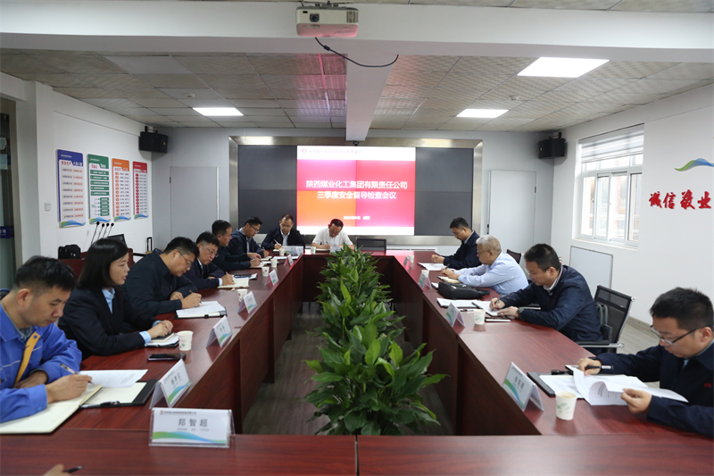 陜煤集團安全督查組到新型能源公司開展第三季度安全生產(chǎn)及消防安全大檢查2.png