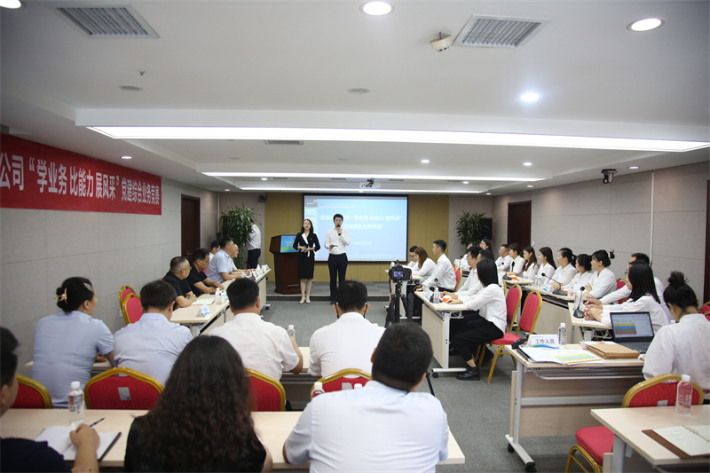 新型能源公司舉辦2023年黨建、新聞宣傳、企業(yè)文化、工團(tuán)業(yè)務(wù)培訓(xùn)班暨黨建綜合業(yè)務(wù)競(jìng)賽3.jpg