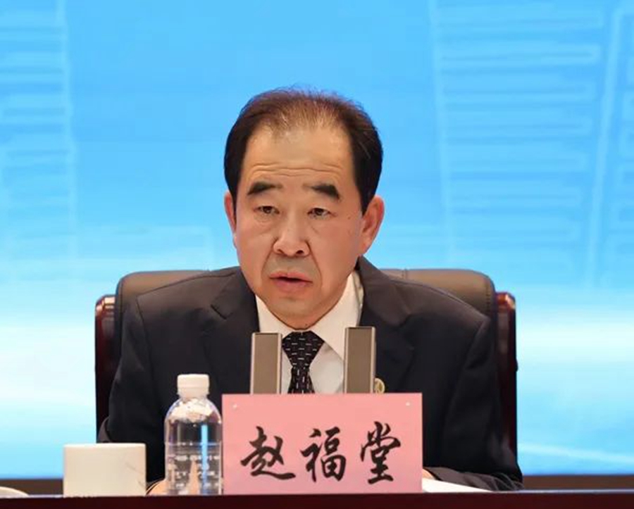 陜煤集團召開2024年安全環(huán)保工作會3.jpeg