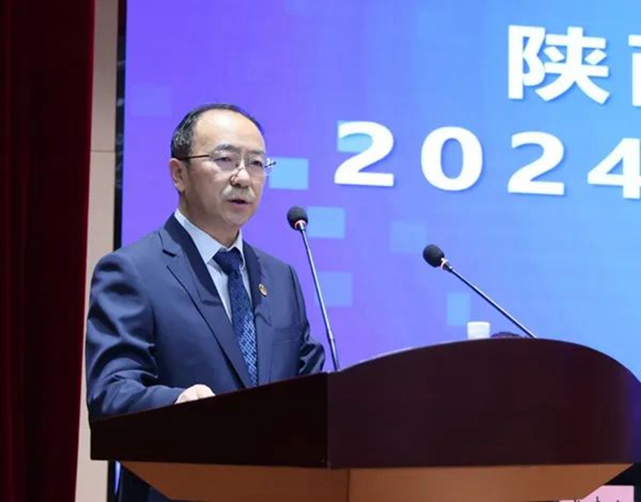陜煤集團召開2024年安全環(huán)保工作會4.jpeg