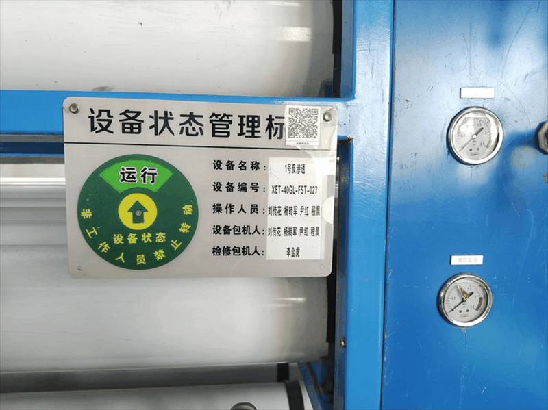 3-探索管理新路，激發(fā)創(chuàng)新實(shí)效01.gif