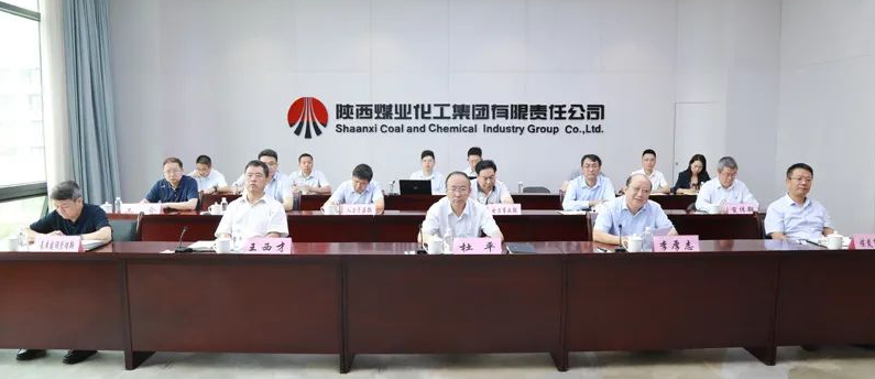 陜煤集團(tuán)召開(kāi)7月份及下半年安全生產(chǎn)暨治本攻堅(jiān)三年行動(dòng)推進(jìn)會(huì)