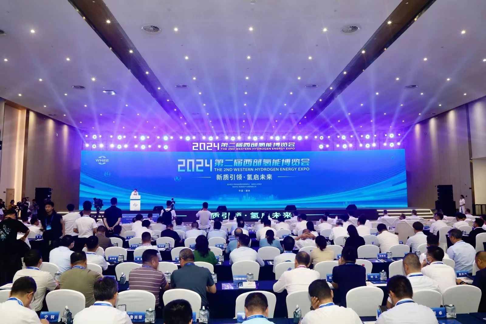 氫能公司受邀參加第二屆西部氫能博覽會(huì)