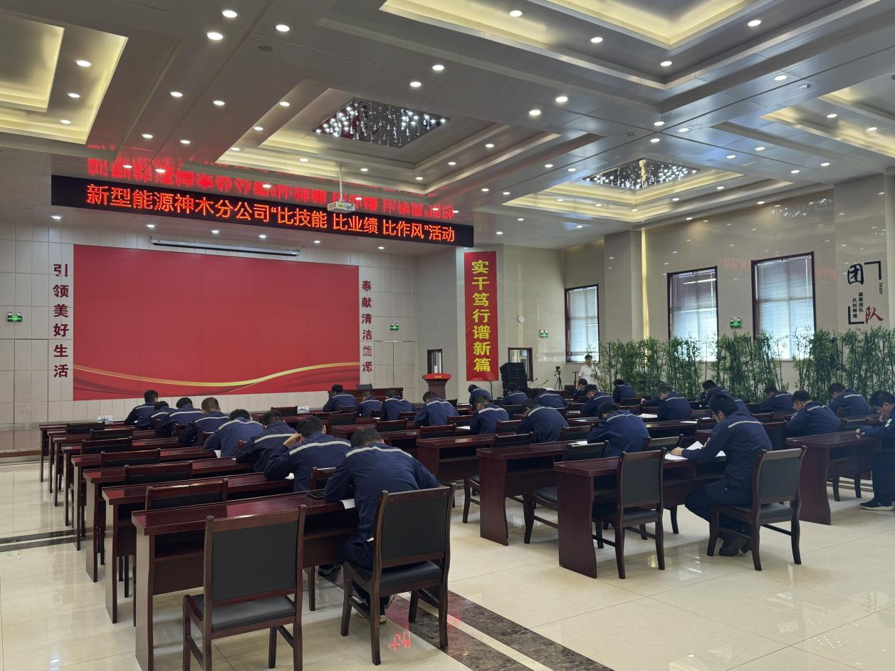 現(xiàn)場直擊！神木分公司這場技能大比武秀出了“真功夫”