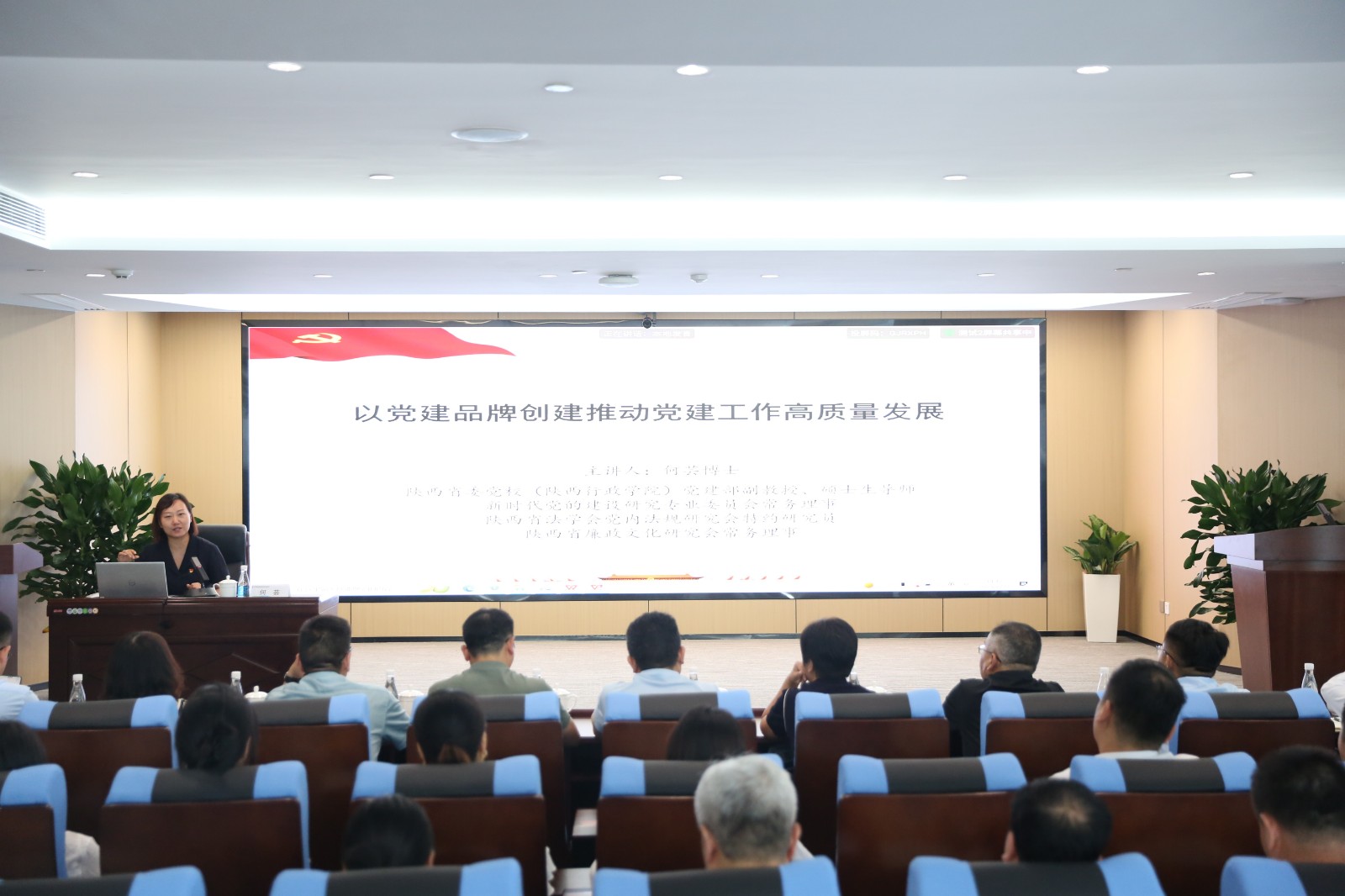 以學促干增本領(lǐng) 凝心聚力強黨建——新型能源公司舉辦黨務工作者專題培訓班