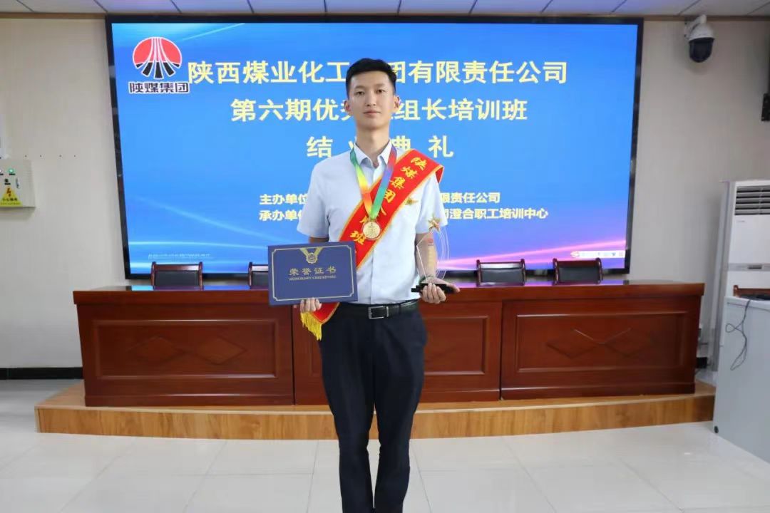 楊昊天——《攜手新能，共繪成長(zhǎng)藍(lán)圖》