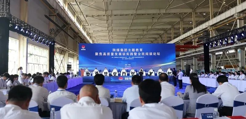 陜煤集團獲評2023年度省屬企業(yè)黨建工作目標責任考核優(yōu)秀企業(yè)