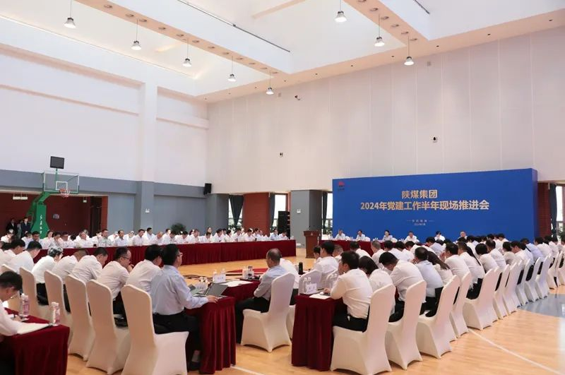 陜煤集團獲評2023年度省屬企業(yè)黨建工作目標責任考核優(yōu)秀企業(yè)