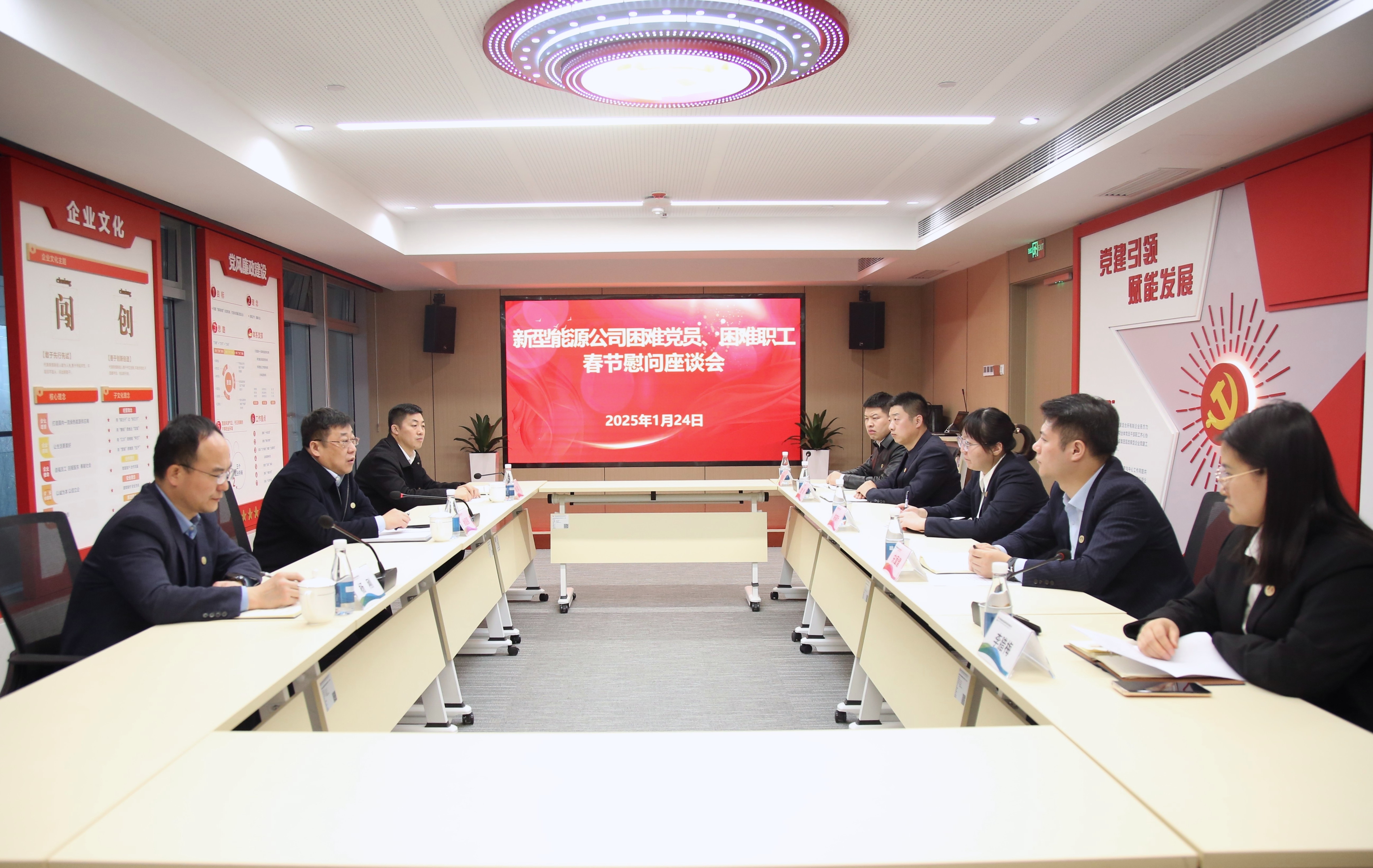 春節(jié)慰問座談會(huì)(1).jpg