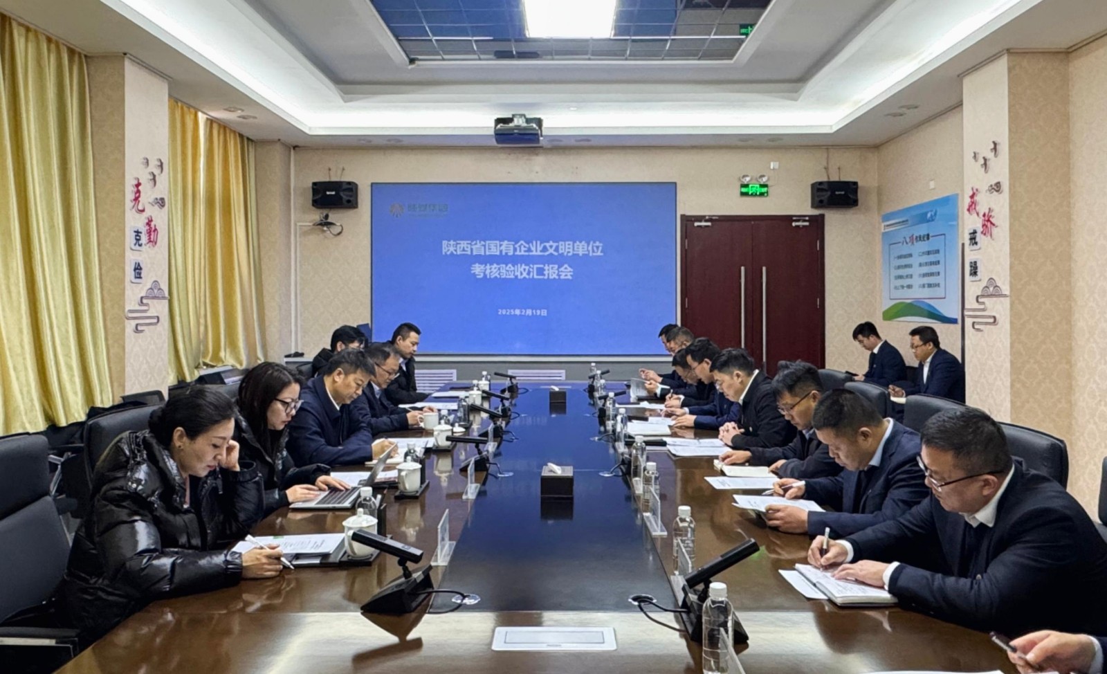 神木公司文明單位驗(yàn)收1.jpg