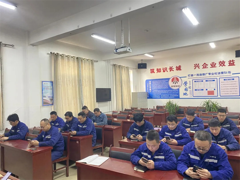 選煤公司袁大灘選煤廠：電子化考試助力安全培訓(xùn)02.jpg